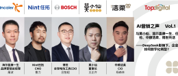 AI营销之声