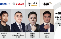 AI营销之声