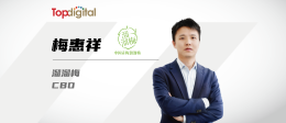 梅慧向