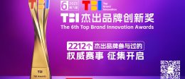 TBI启动稿首图