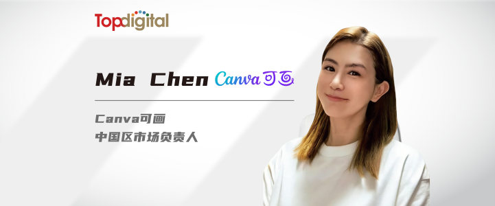 Canva官网图-03