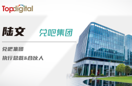 兑吧--官网图-02