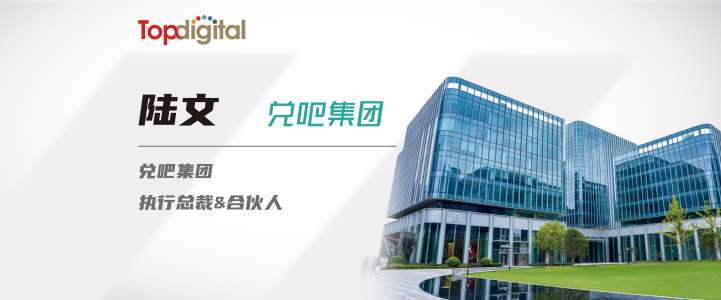 兑吧--官网图-02