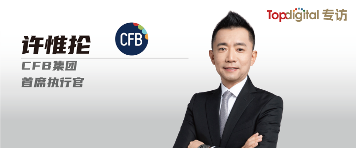 CFB头图