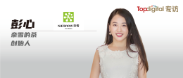 奈雪头图