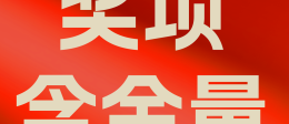 波司登头图
