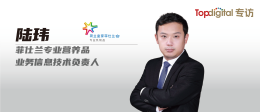 菲仕兰