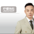 公众号封面-柠檬向有徐柏鹤