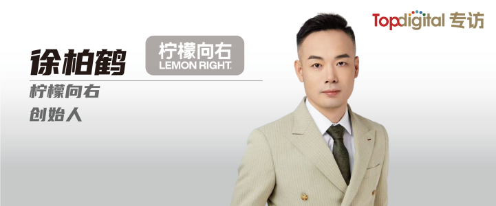 公众号封面-柠檬向有徐柏鹤