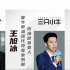 封面三只小羊