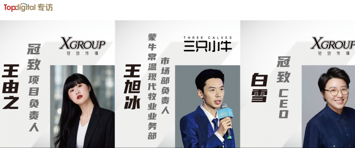 封面三只小羊