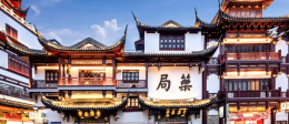 童涵春堂豫园旗舰店