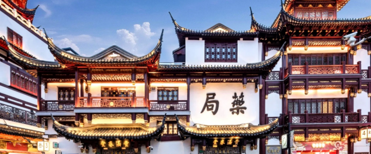 童涵春堂豫园旗舰店