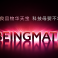 _cgi-bin_mmwebwx-bin_webwxgetmsgimg__&MsgID=4913480231163818701&skey=@crypt_6820d6f1_3e35e3cd78279de53ced62bdeff72fb7&mmweb_appid=wx_webfilehelper