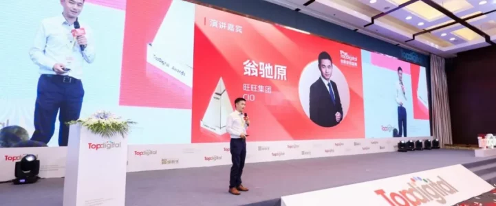 旺旺1